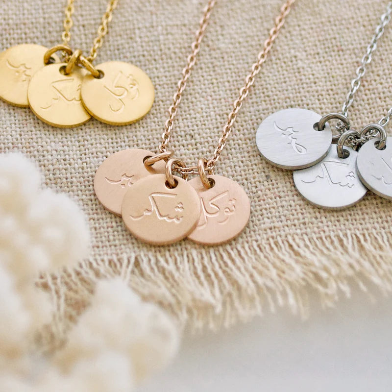 Collier Sabr Shukr Tawakkul