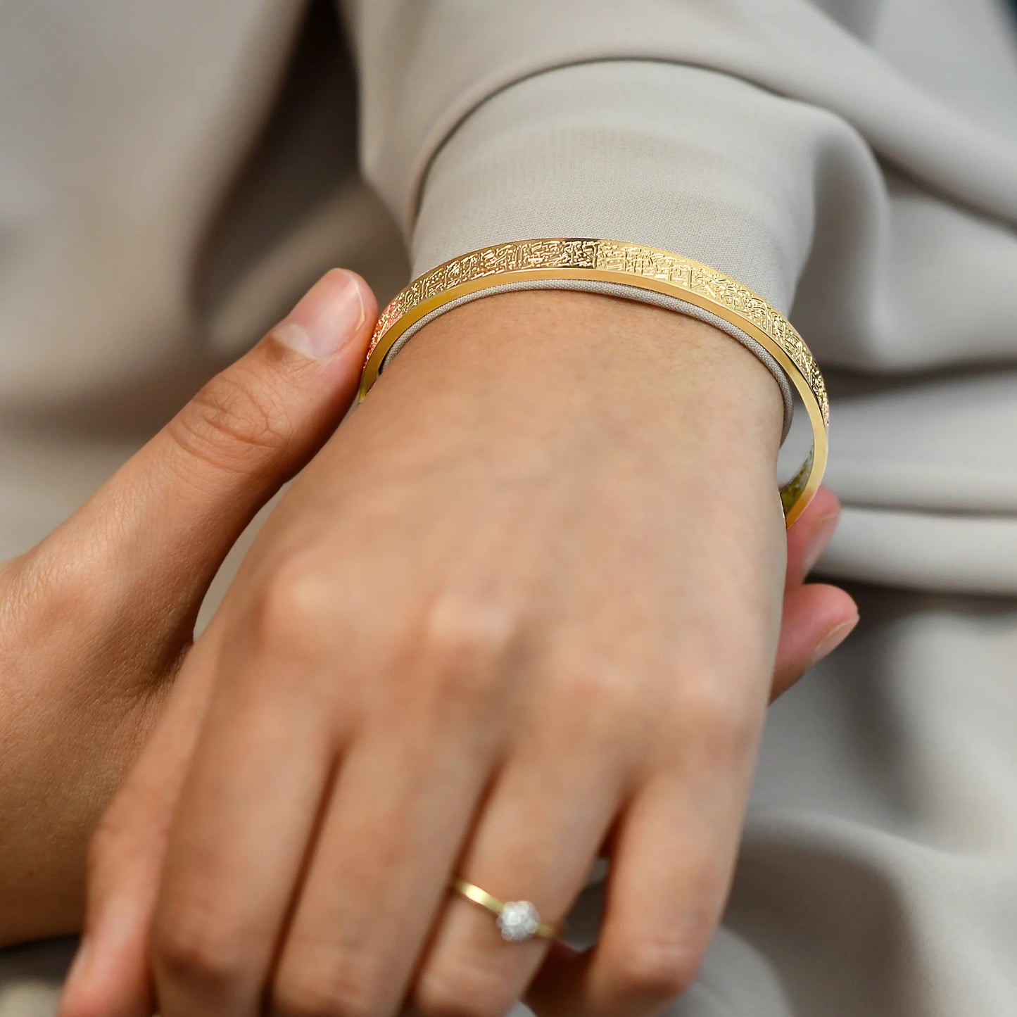 Pulsera Ayat-Al-kursi