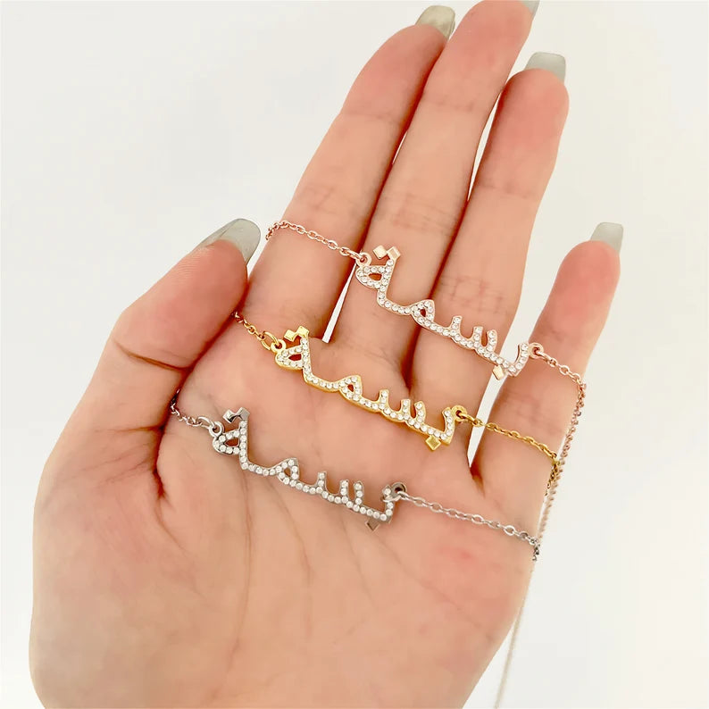 Collier prénom Arabe avec Strass