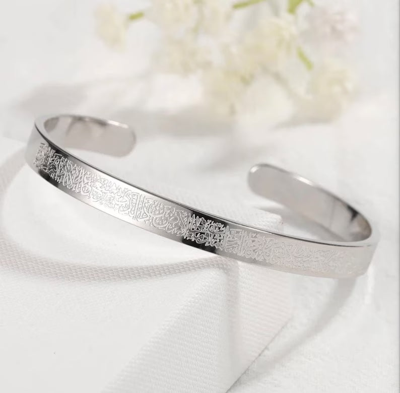 Pulsera Ayat-Al-kursi