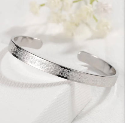 Pulsera Ayat-Al-kursi