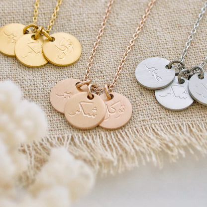 Collier Sabr Shukr Tawakkul