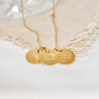 Collier Sabr Shukr Tawakkul