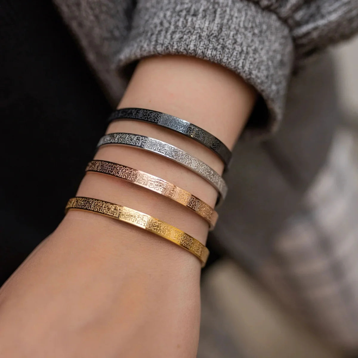 Pulsera Ayat-Al-kursi