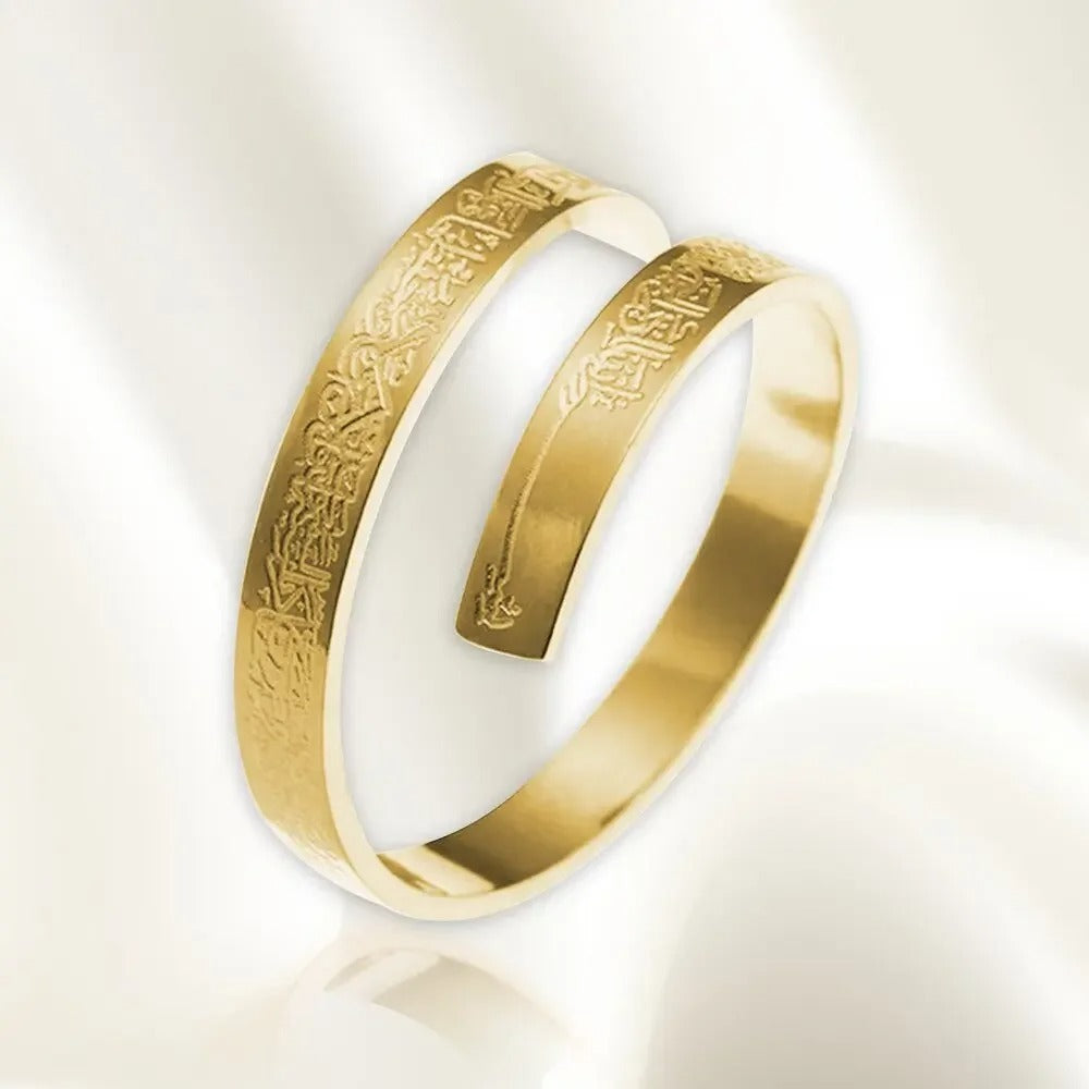 Bague Ayat Al Kursi ( Taille Unique Resserrable )