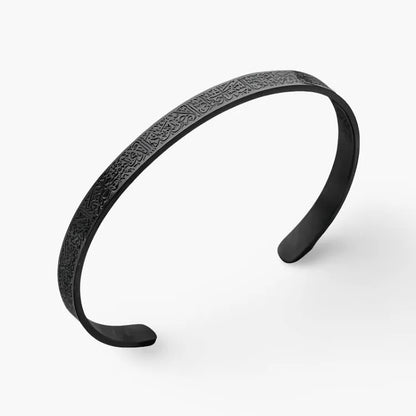 Pulsera Ayat-Al-kursi