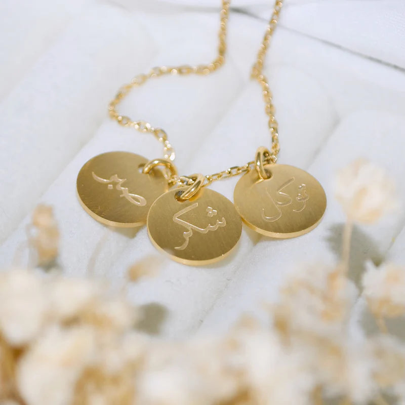 Collier Sabr Shukr Tawakkul